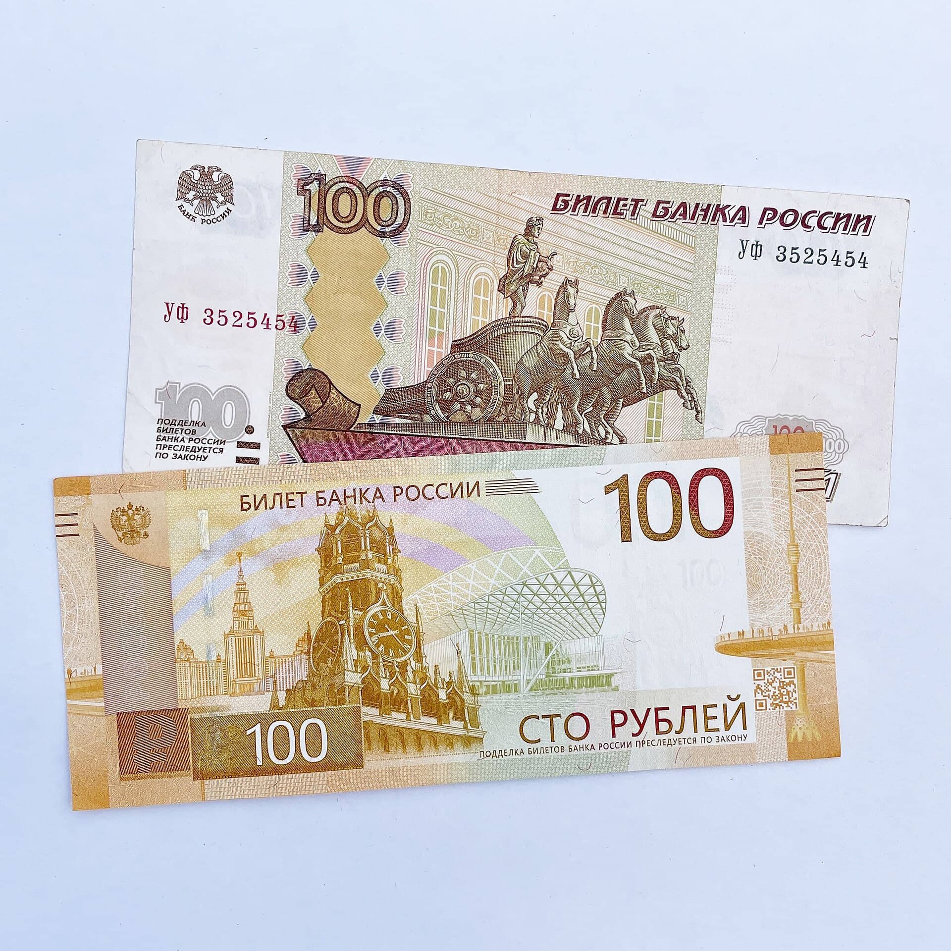 Студенческий бюджет