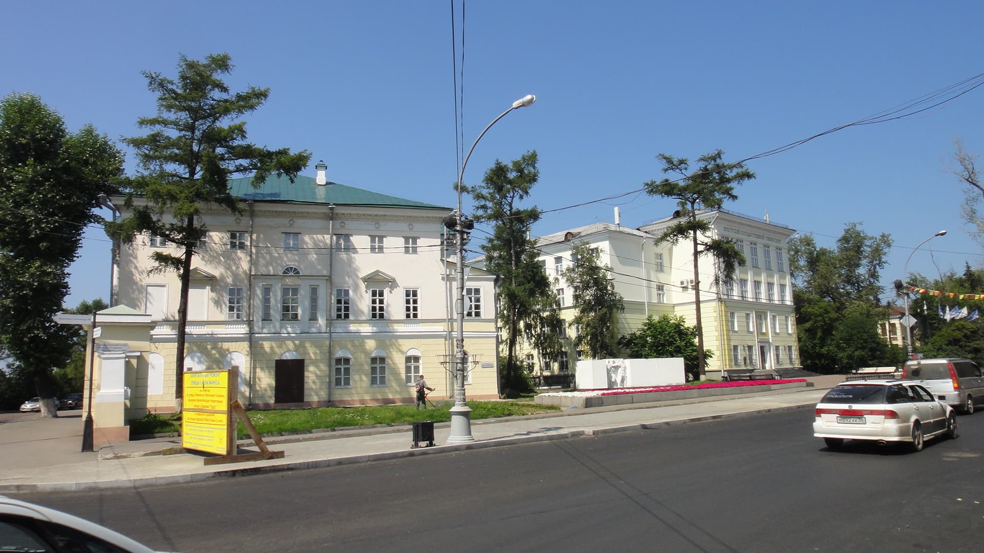 Иркутский государственный университет — фото 4