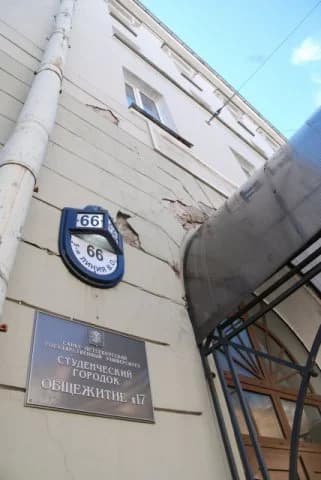 Вход в общежитие № 17 СПбГУ