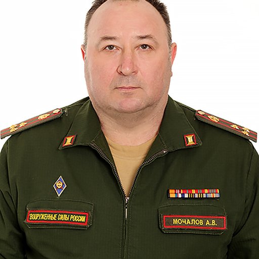 Мочалов Александр Викторович